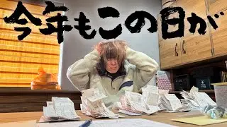 【ホムセン品で超簡単DIY】年に一度の地獄の日なのに仕事場がとんでも無いことになってるので一旦アレを作る