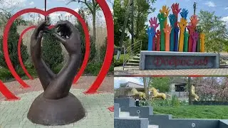 #Ukraine, Odessa/Одесская область/Доброслав (Коминтерново)/Гуляем по паркам/14.05.2023 🇺🇦