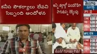 ZPTC, MPTC Counting updates from Karimnagar