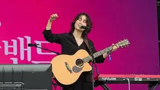 240802 아마도이자람밴드 - 크레이지 배가본드 @송도달빛축제공원