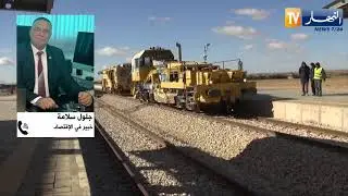 إقتصاد: مشروع السكة الحديدية 6000 كلم .. التوجه نحو إقتصاد قوي ومتكامل
