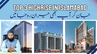 Top 3 Luxury High-Rise Projects in Islamabad | Radisson Blu, The Magnus & Signature Rotana