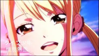 【MAD】Fairy tail  Dragon Cry Opening 1「Again」by Yui