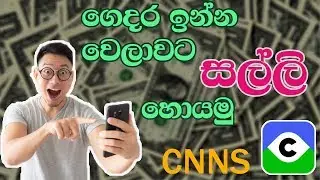How to earn with coin ness app full review | CNNS coins