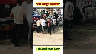 today latest news 🚒 🚛 driver strike #today #rajasthan #news  #viral #shorts 🔥🔥🔥
