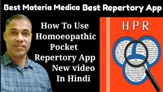 Homoeopathic Pocket Repertory Android App How To Use |Homoeopathic Repertory App |Dr.Dinesh Solunke