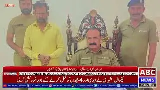 Chiniot Police ki manshiyat k khilaf karwai | ABC NEWS PAKISTAN
