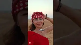 Переосмысление мира в эмирации. Расширение сознания. Человек мира #emigration