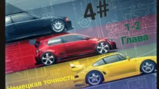 4# 