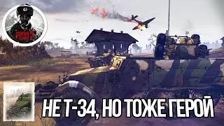 МОБИЛЬНЫЙ ПУНКТ ПОПОЛНЕНИЯ В COMPANY OF HEROES 2🔥