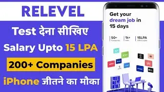 Relevel By Unacademy | Relevel Test Kaise Hota Hai | Relevel Apply | Relevel App