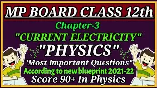 Mp board class 12th physics chapter 3 important questions 2021-22