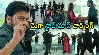 Bhola Shankar Movie Mega Star Mass Warning Scene || Chiranjeevi || Keerthy Suresh || TeluguMovies