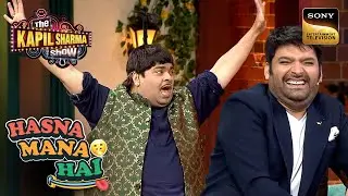 Bachcha की Kapil Dev के ऊपर Film सुनकर क्या Kapil हुआ Jealous? | Best Of The Kapil Sharma Show