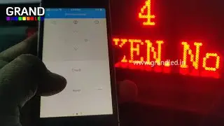 DIGITAL TOKEN SYSTEM | Mobile App (Wi-fi) | Grand LED