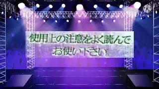 Cureplay (2017)