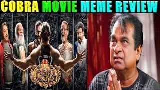 COBRA MOVIE REVIEW TELUGU | VIKRAM COBRA MOVIE | MEME REVIEW - TROLLERS ADDA