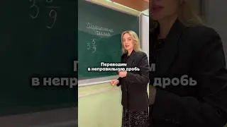 More such analyses are available in the channel for 5th-graders! Leave a 