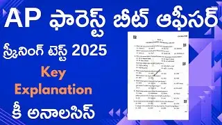 AP FOREST BEAT OFFICER PAPER KEY 2025|ALL QUESTIONS & ANSWERS EXPLAINED|@DigitalPatashala 