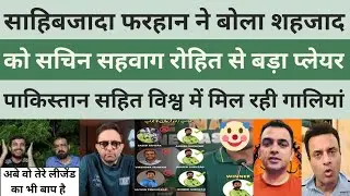 Shahibzada🤡Rates Shahzad Over Sachin | Pak Media Reaction On Shahibzada Farhan | Pak Media Reacts | 