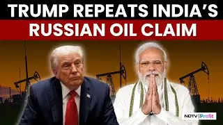Трамп заявил, что премьер-министр Моди заверил его в снижении импорта российской нефти во время п...