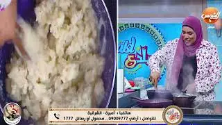 أكلة بلدي مع الست غالية | الحلقة الكاملة - 29-4-2024