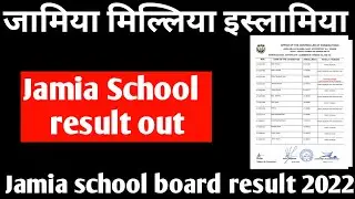 Jamia School results 2022 Jamia school boards results 2022 declared