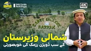 Paharon Ka Safar | شمالی وزیرستان کے سب ڈویژن رزمک کی خوبصورتی | Discover Pakistan TV