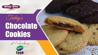 Chocolate Cookies | Chocolate mouth-melting cookies | Delicious Recipe by Milky food