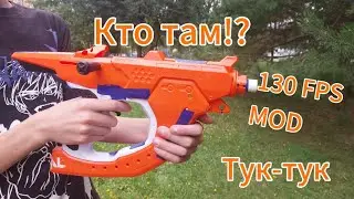 Самый колхозный бластер/nerf Sideswipe 130 FPS mod/ Nerf around us.