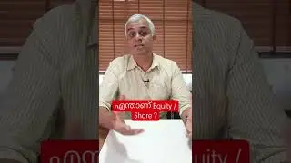 What is Equity?