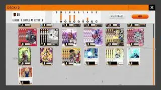 【フュージョンワールド】あけおめ暇人配信。色々使う予定