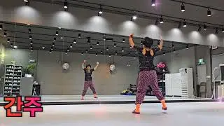 진짜배기[이명화]/랄랄/포인트이지방댄/출처 유튜브 영상 참고