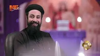 من يدك أعطيناك - القمص إرميا يوسف - برنامج «مش لوحدك» - الحلقة السابعة والأربعون