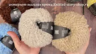 Пряжа Lana Grossa Orsetto - обзор пряжи от интернет-магазина Knitted-story-shop.ru