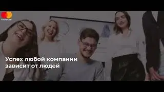 Новая програма Mastercash
