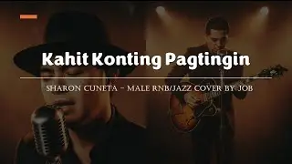 Kahit Konting Pagtingin - Sharon Cuneta - Male RNB/Jazz Cover (Lyric Video)
