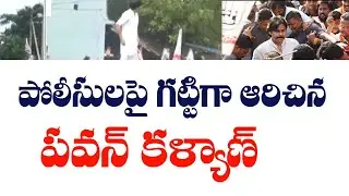 PAWAN KALYAN Serious warning To Police | Fata Fut Tv