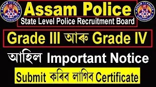 Assam Police Notice 2019[Grade III & Grade IV] 863 Post