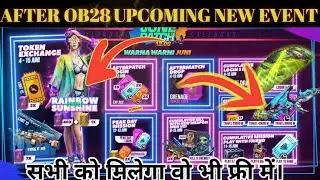 FREE FIRE NEW UPDATE 8 JUNE | 8 JUNE FREE FIRE NEW EVENT | OB28 UPDATE FREE FIRE