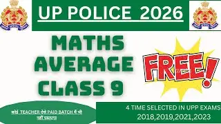 UP POLICE CONSTABLE 2026 |MATHS | AVERAGE CLASS 9