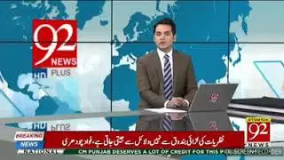 Dua Annual Uras Celebrations 2018 of Mian Sher Muhammad Sharaqpuri RA Report Qurban Ali Sharaqpuri