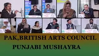 Pak - British Arts Council Punjabi Mushaira | Indoz TV Australia