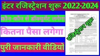 bseb 11th registration 2023|bseb 11th registration 2022 24|bihar board 11th registration online 2022