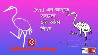 How to Draw a Heron - Easy Step by Step Drawing Tutorial