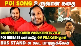The Pioneer of Tamil Indie Music - Composer & Director Kaber Vasuki Interview | POI | Captain Miller