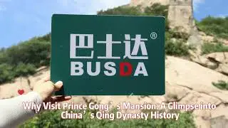 Why Visit Prince Gong&rsquo;s Mansion: A Glimpse into China&rsquo;s Qing Dynasty History