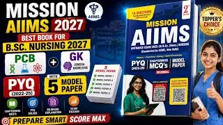 MISSION AIIMS || Best Book AIIMS B.sc.Nursing & Paramedical Entrance Exam 2026 || AIIMS B.sc.Nursing