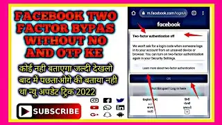 Facebook 2 Step Authentication Verification Problem Solve 2022 || Without Code FB Open Live Proof