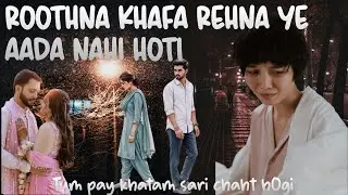 💔Roothna Khafa Rehna | 🥺Chahaton Mein Khata | 😞Deep Love Poetry